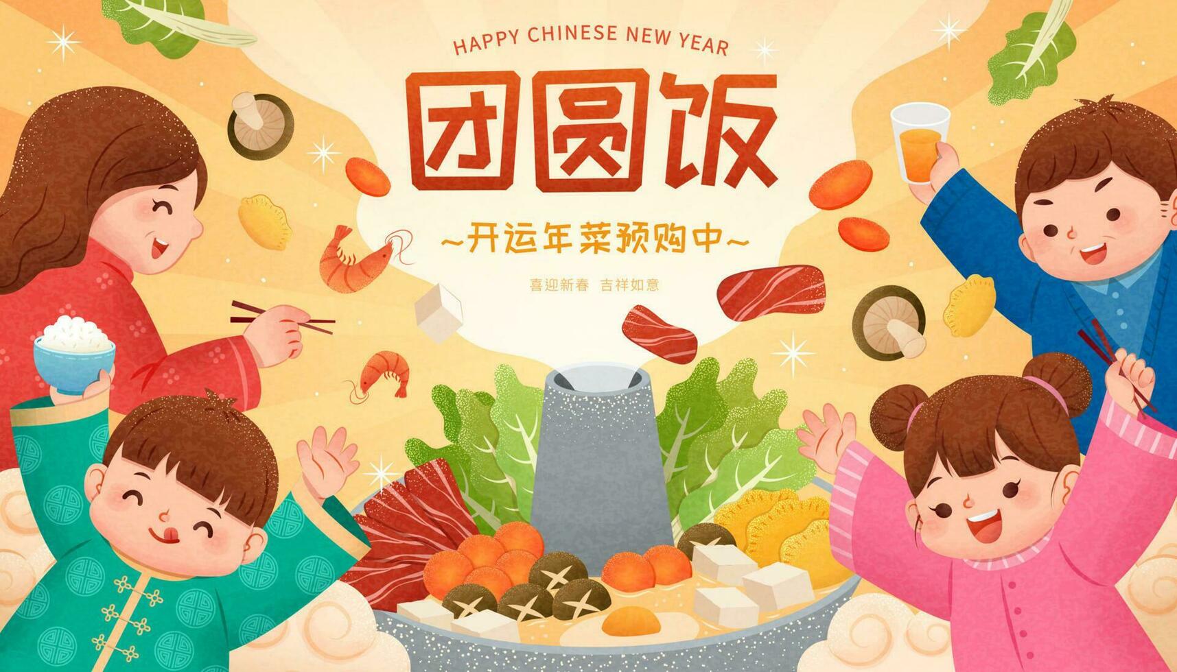 fofa família desfrutando delicioso hotpot junto, tradução, reunião jantar, pedido antecipado por sorte chinês Novo ano comida, feliz chinês Novo ano vetor