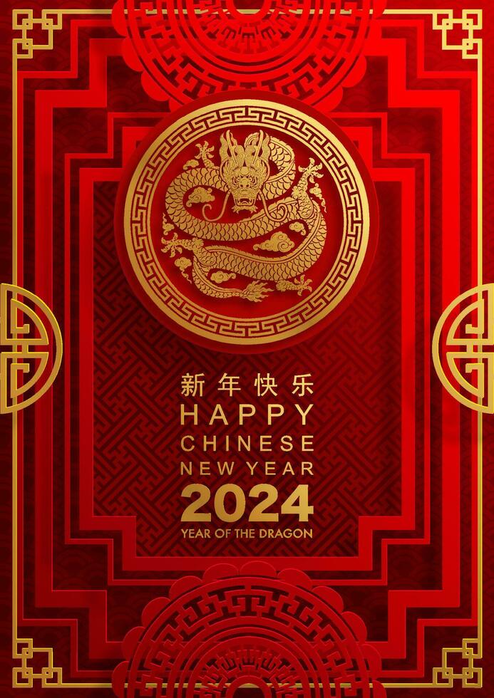 feliz chinês Novo ano 2024 a Dragão zodíaco placa vetor