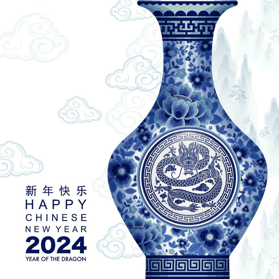 ---feliz chinês Novo ano 2024 a Dragão zodíaco placa vetor