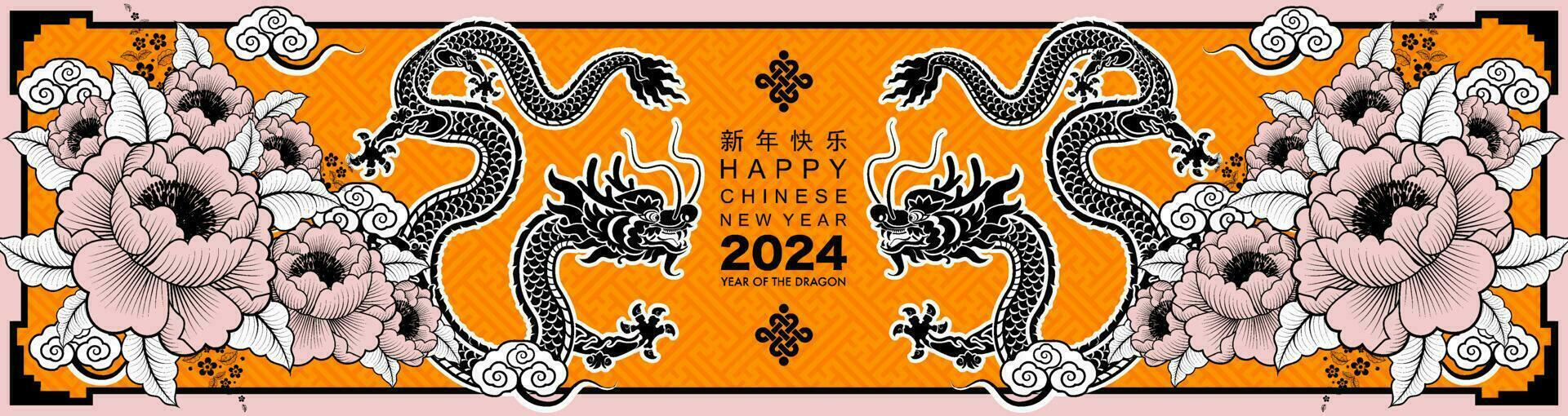 feliz chinês Novo ano 2024 a Dragão zodíaco placa vetor