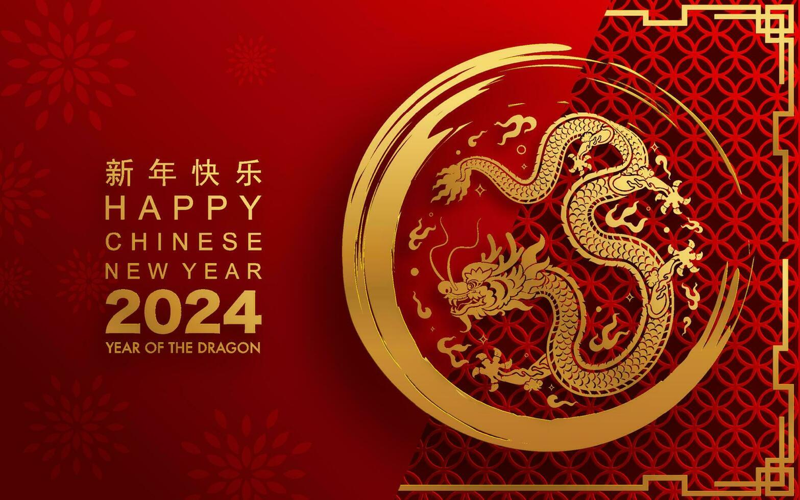 feliz chinês Novo ano 2024 a Dragão zodíaco placa vetor