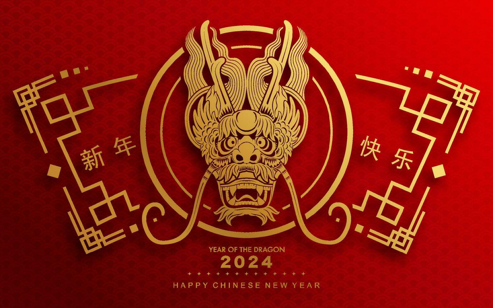 feliz chinês Novo ano 2024 a Dragão zodíaco placa vetor