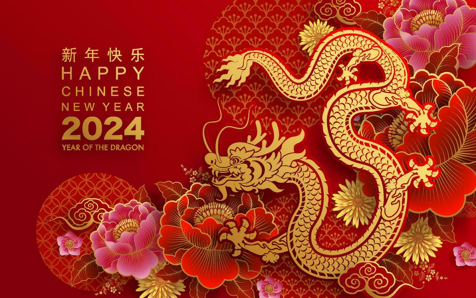 feliz chinês Novo ano 2024 a Dragão zodíaco vetor