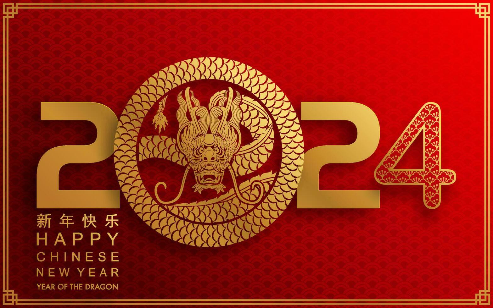 feliz chinês Novo ano 2024 a Dragão zodíaco placa vetor