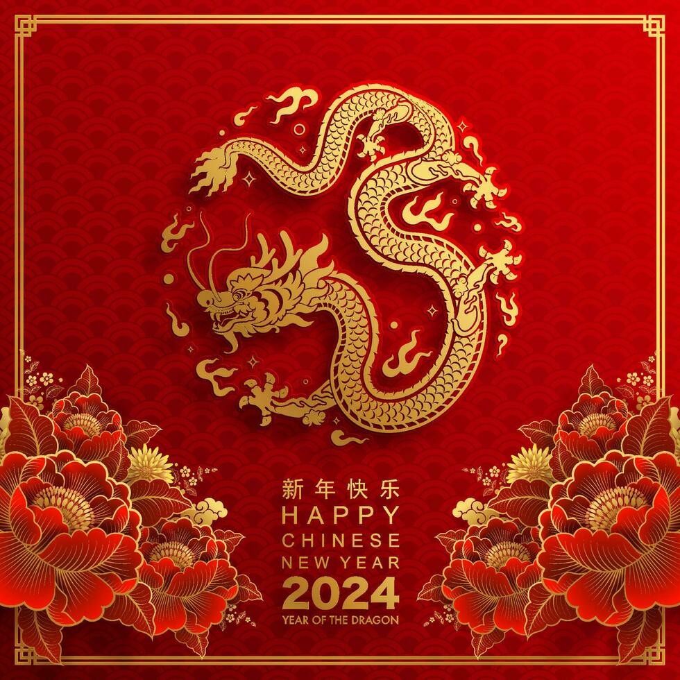 feliz chinês Novo ano 2024 a Dragão zodíaco placa vetor