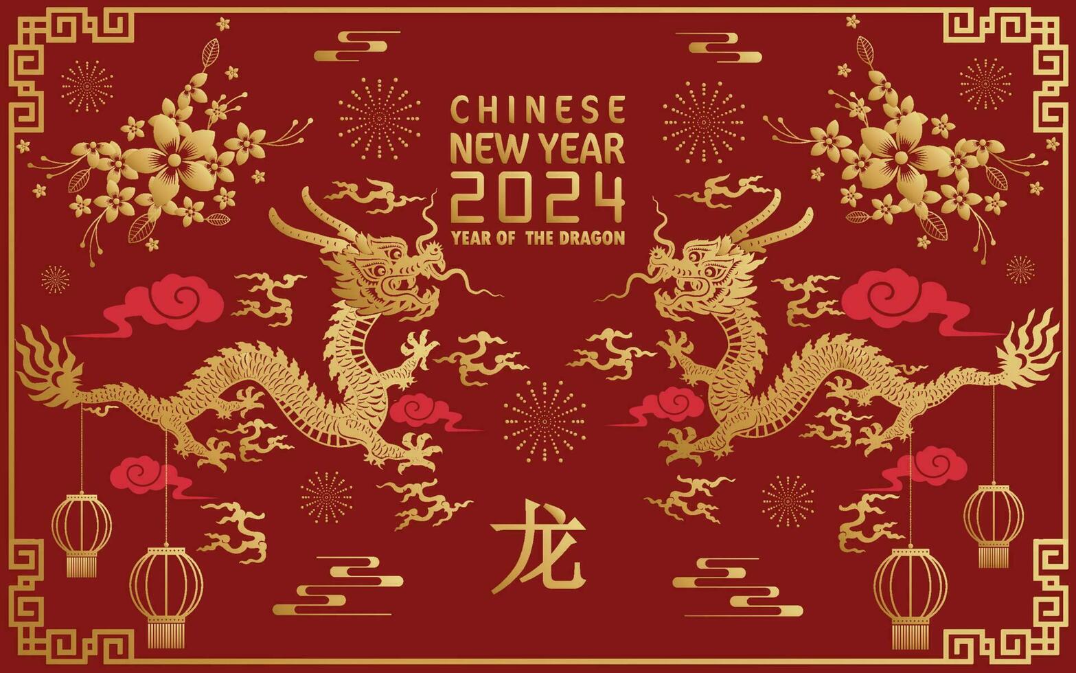 feliz chinês Novo ano 2024 ano do a chinês Dragão zodíaco vetor