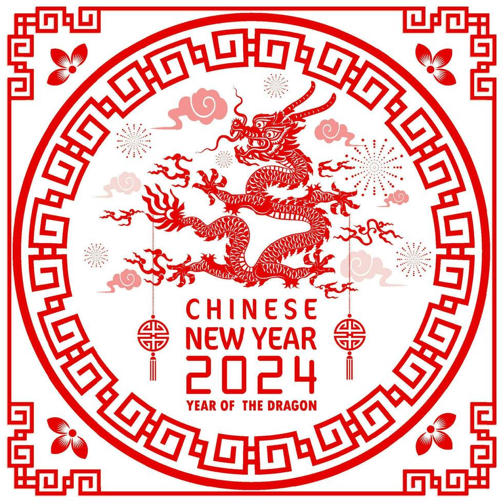 feliz chinês Novo ano 2024 ano do a chinês Dragão zodíaco vetor