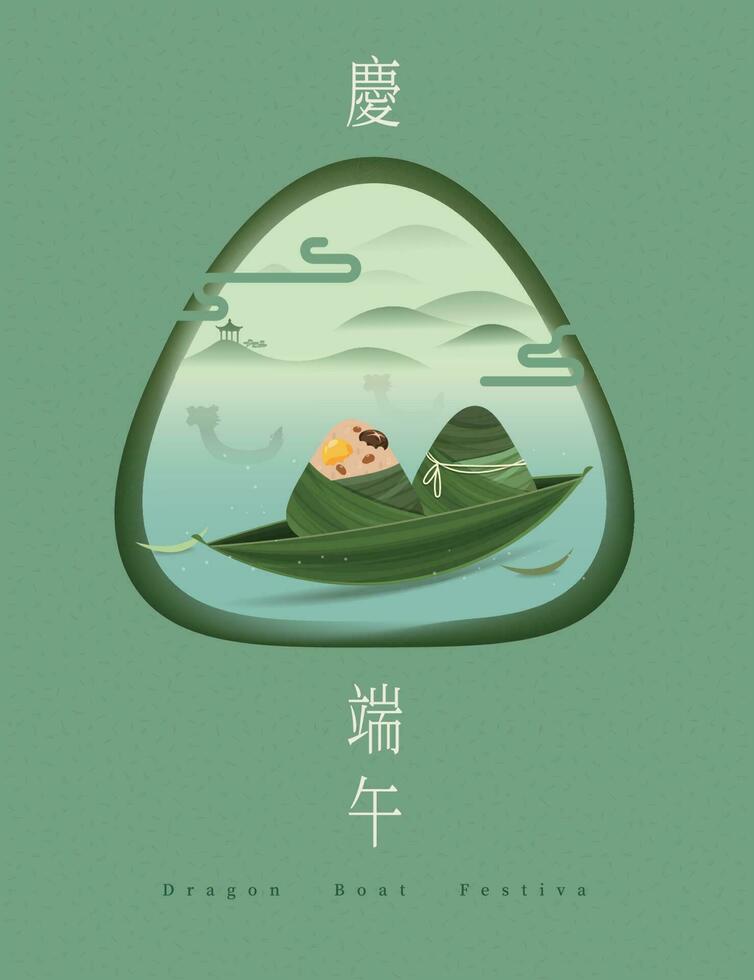 Dragão barco festival cumprimento cartão Projeto com arroz bolinho de massa em verde fundo. vetor ilustração.