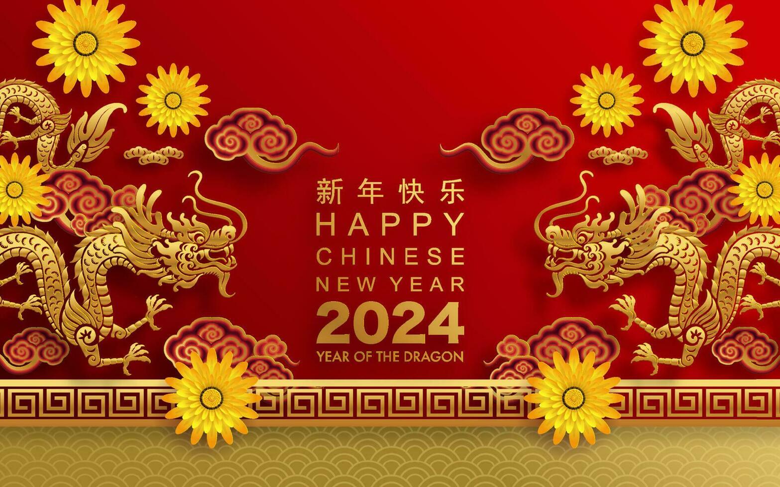 feliz chinês Novo ano 2024 a Dragão zodíaco placa vetor