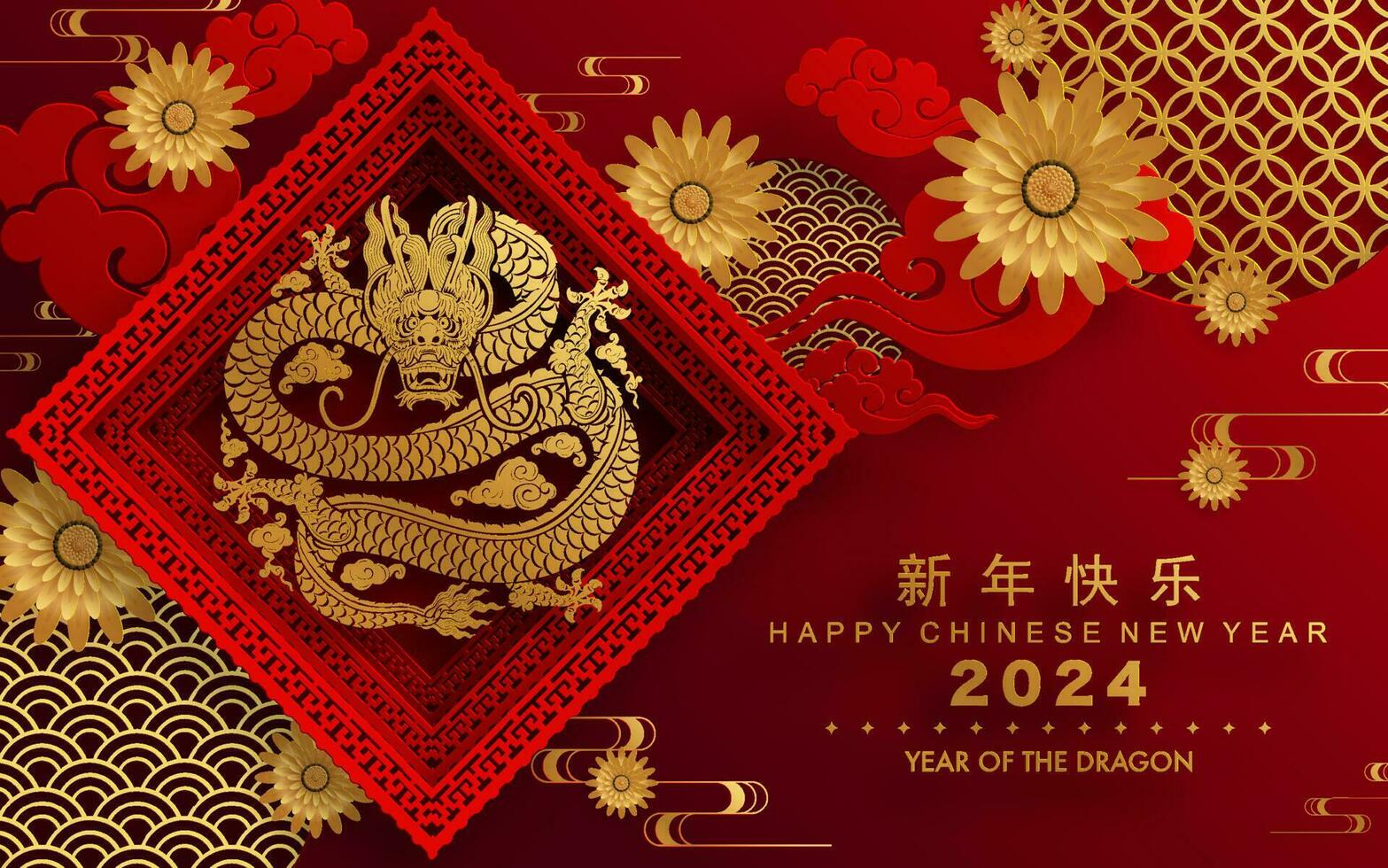 feliz chinês Novo ano 2024 a Dragão zodíaco placa vetor