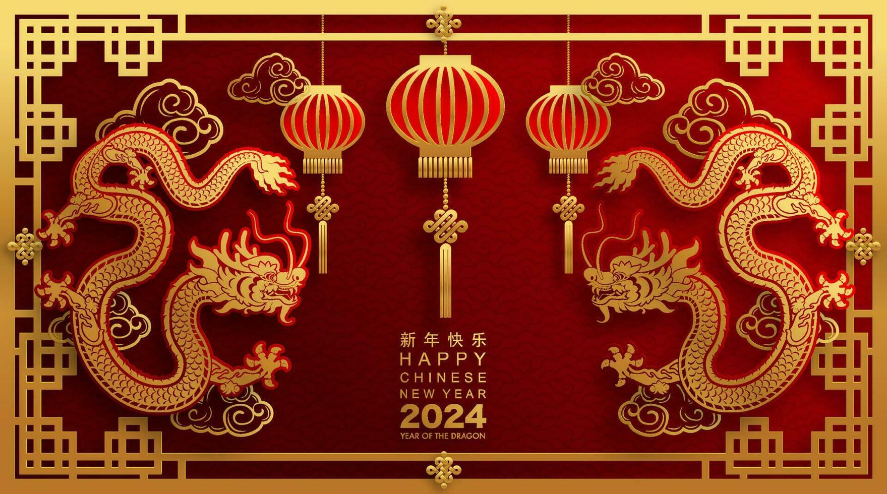 feliz chinês Novo ano 2024 a Dragão zodíaco placa vetor
