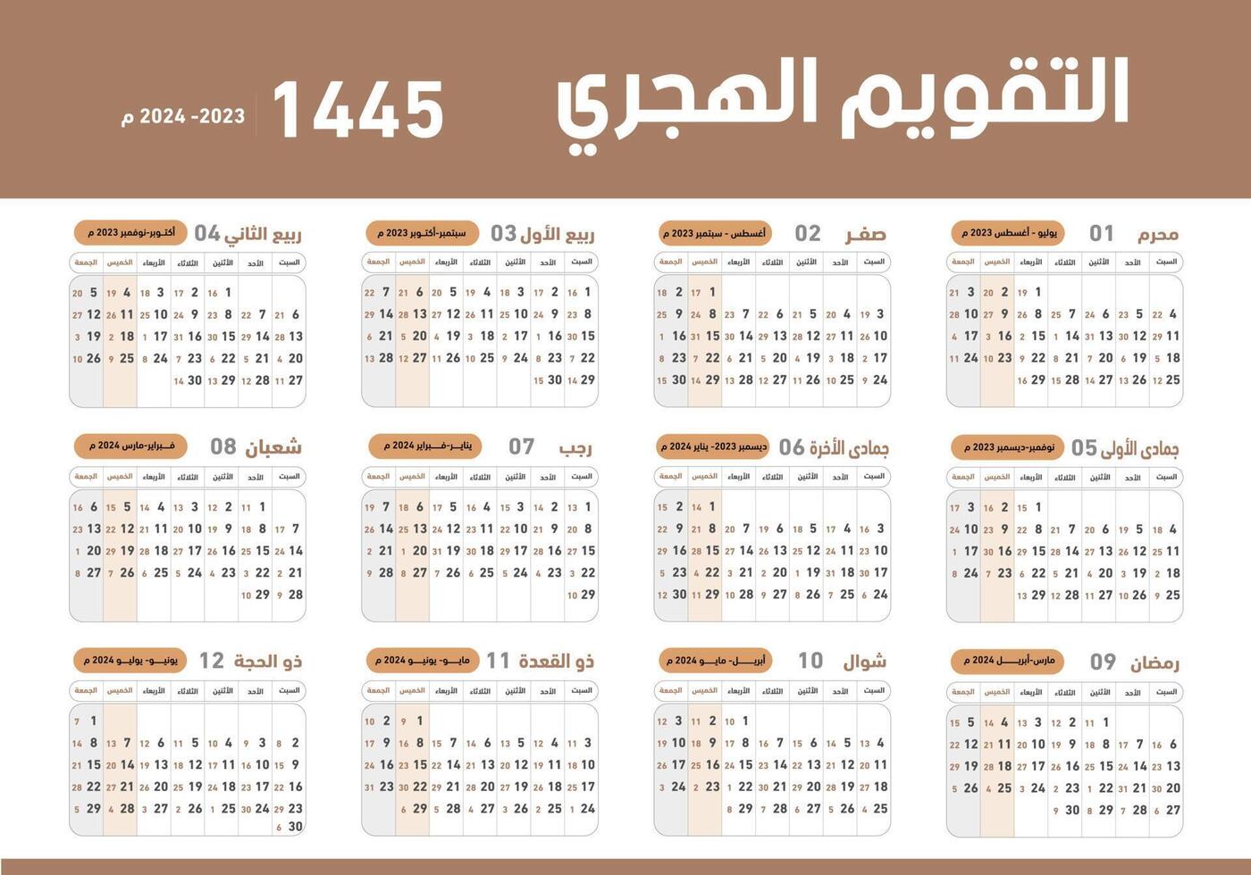 hijri islâmico calendário 1445. a partir de 2023to 2024 vetor celebração modelo com semana iniciando em domingo em simples fundo. plano mínimo escrivaninha .islâmico Novo ano 1445 pronto para impressão