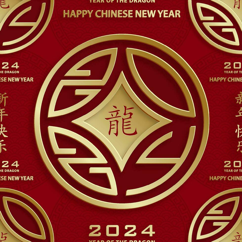 padrão perfeito com elementos asiáticos para feliz ano novo chinês do dragão 2024 vetor