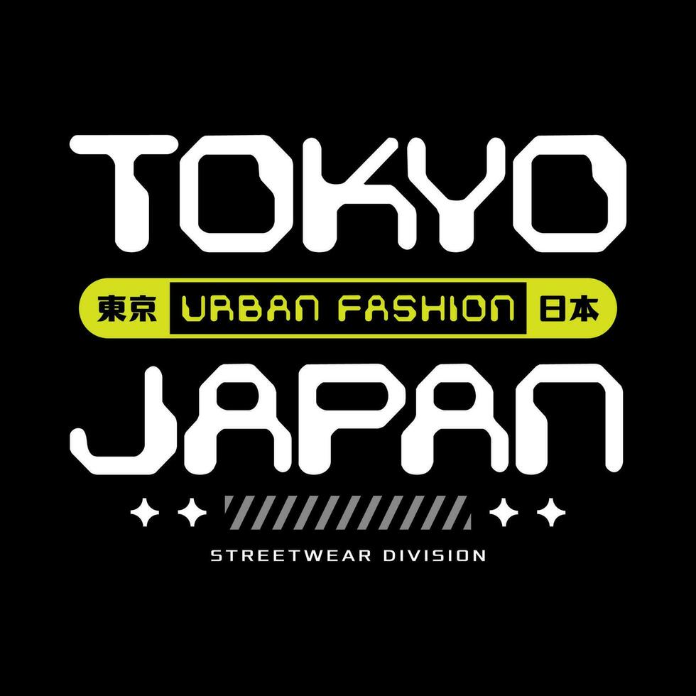 Tóquio Japão ano 2000 streetwear estilo colorida slogan tipografia vetor Projeto ícone ilustração. kanji ler Tóquio e Japão. vintage camiseta, moda, poster, slogan camisa, adesivo