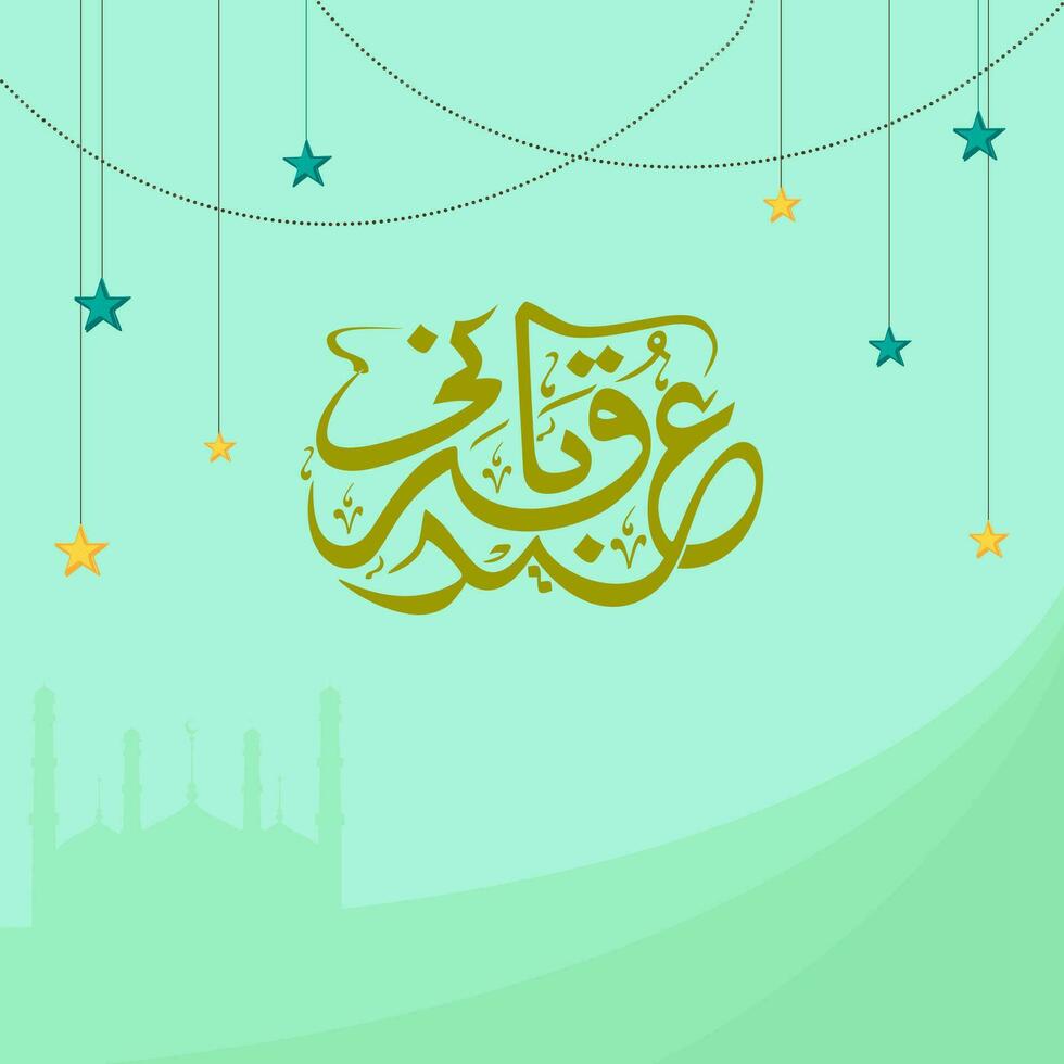 árabe caligrafia do eid-al-adha Mubarak com suspensão estrelas decorado em pastel verde silhueta mesquita fundo. vetor