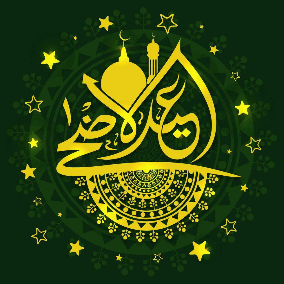 amarelo árabe caligrafia texto do eidaladha festival do sacrifício com mesquita, mandala padronizar e estrelas decorado em verde fundo. vetor