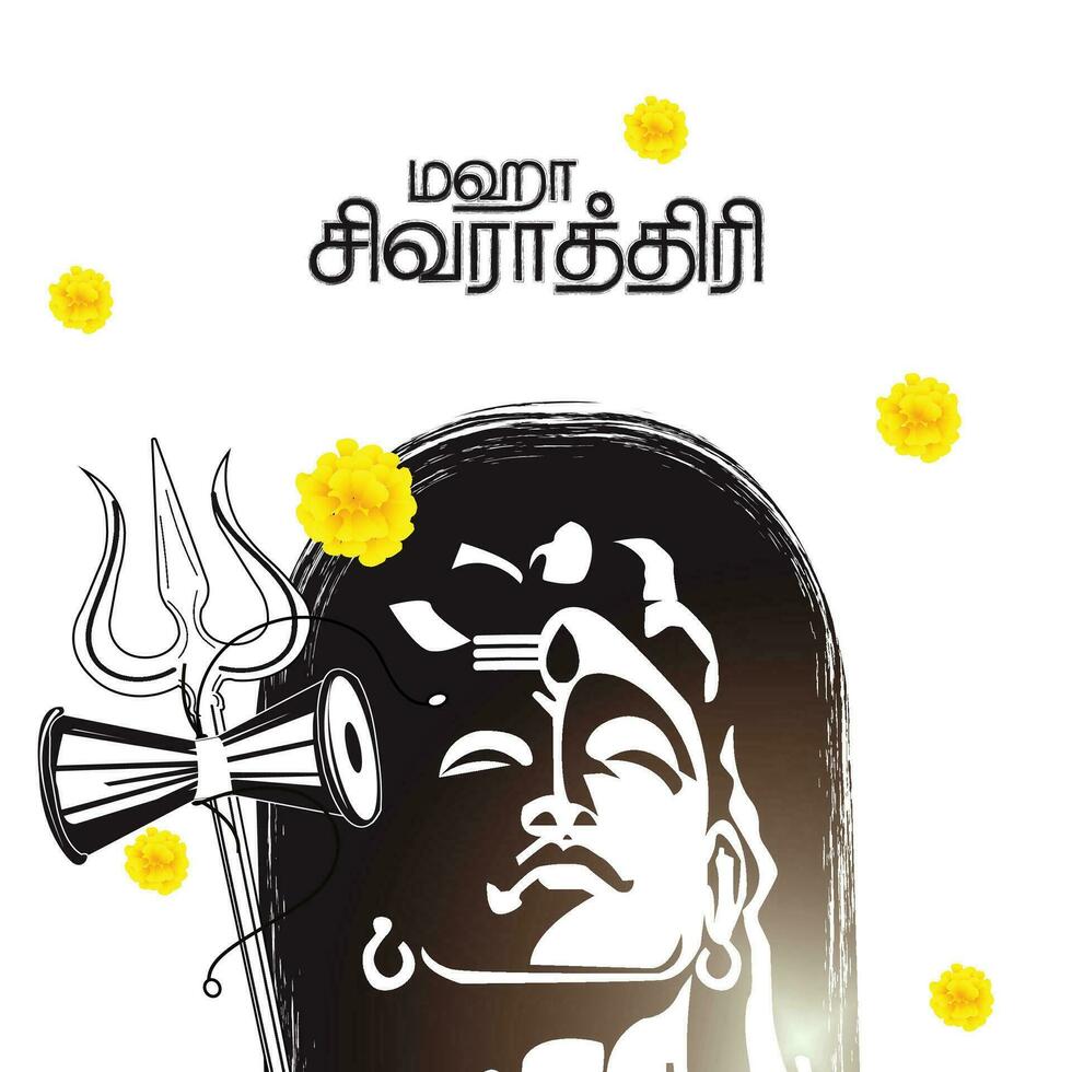 ilustração do feliz maha Shivratri cumprimento cartão Projeto dentro escrevendo mahashivratri dentro tamil texto vetor