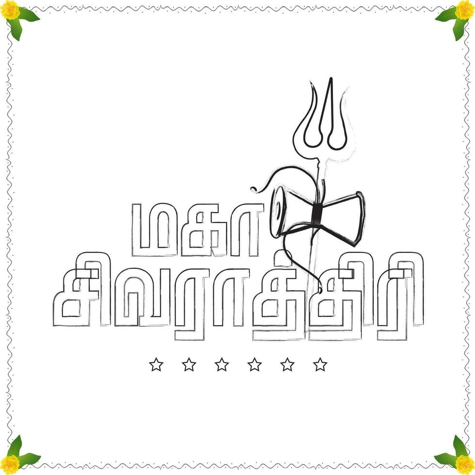 indiano religioso festival feliz maha Shivratri e mahashivratri traduzir tamil texto vetor