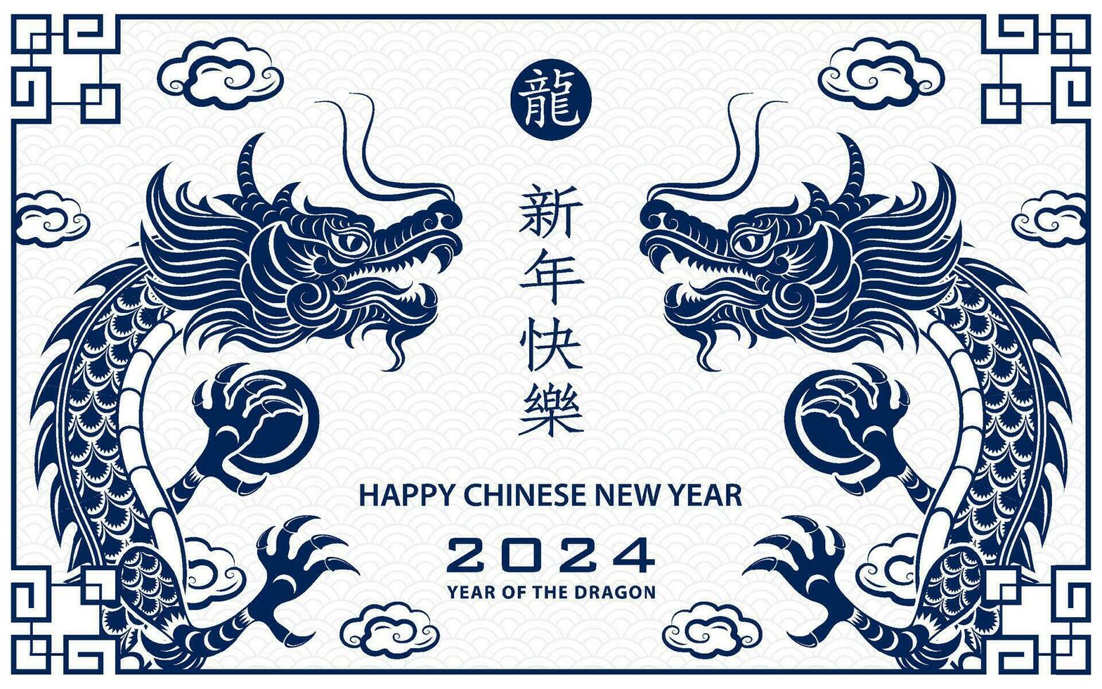 feliz chinês Novo ano 2024 zodíaco placa ano do a Dragão vetor