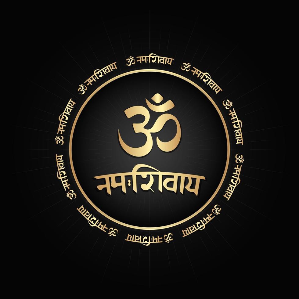 Ilustração em vetor om símbolo religioso hindu com letras de tipografia hindi