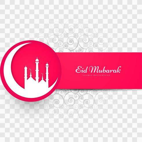 Eid Mubarak cartão fundo ilustração vector