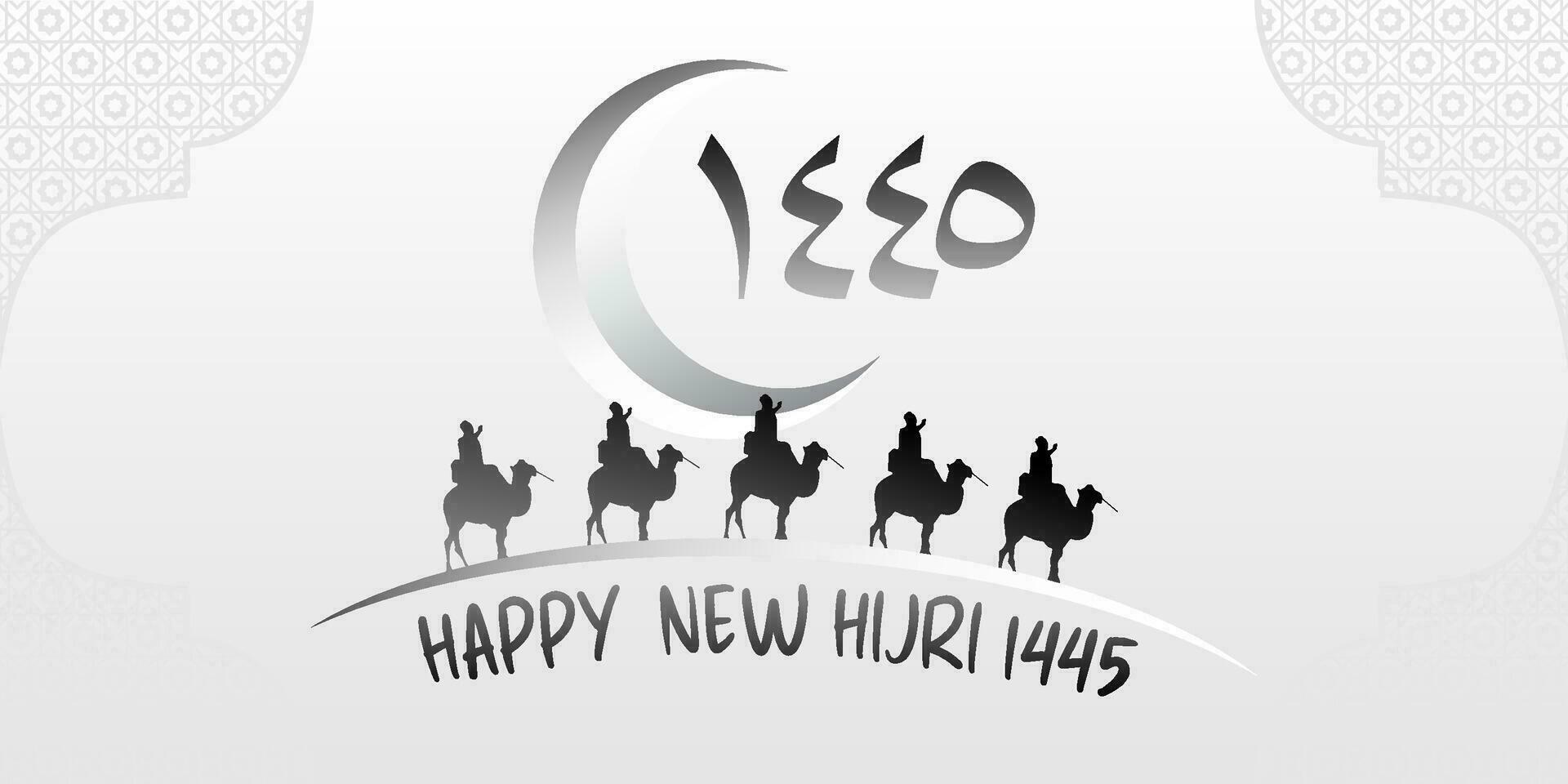 feliz Novo hijri ano 1445 com árabe carta, lua, islâmico enfeite vetor