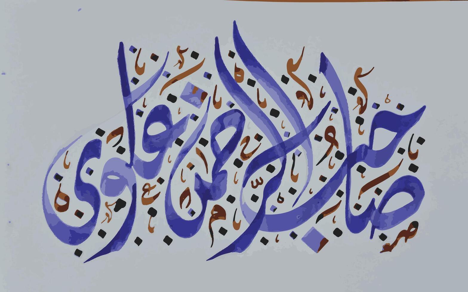 pixelizada árabe caligrafia com lindo cores vetor