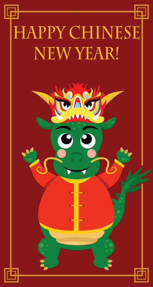feliz chinês Novo ano Dragão cumprimento cartão vetor