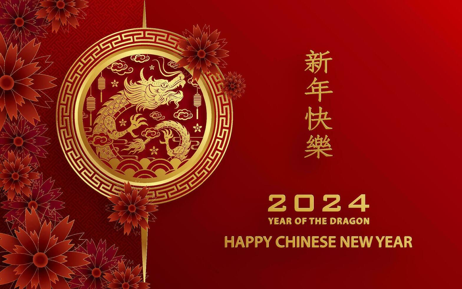 feliz chinês Novo ano 2024 zodíaco placa ano do a Dragão vetor