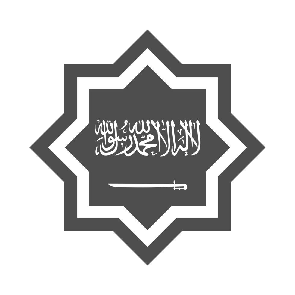 dia nacional da arábia saudita ícone de estilo de silhueta do dia nacional do reino da arábia saudita vetor