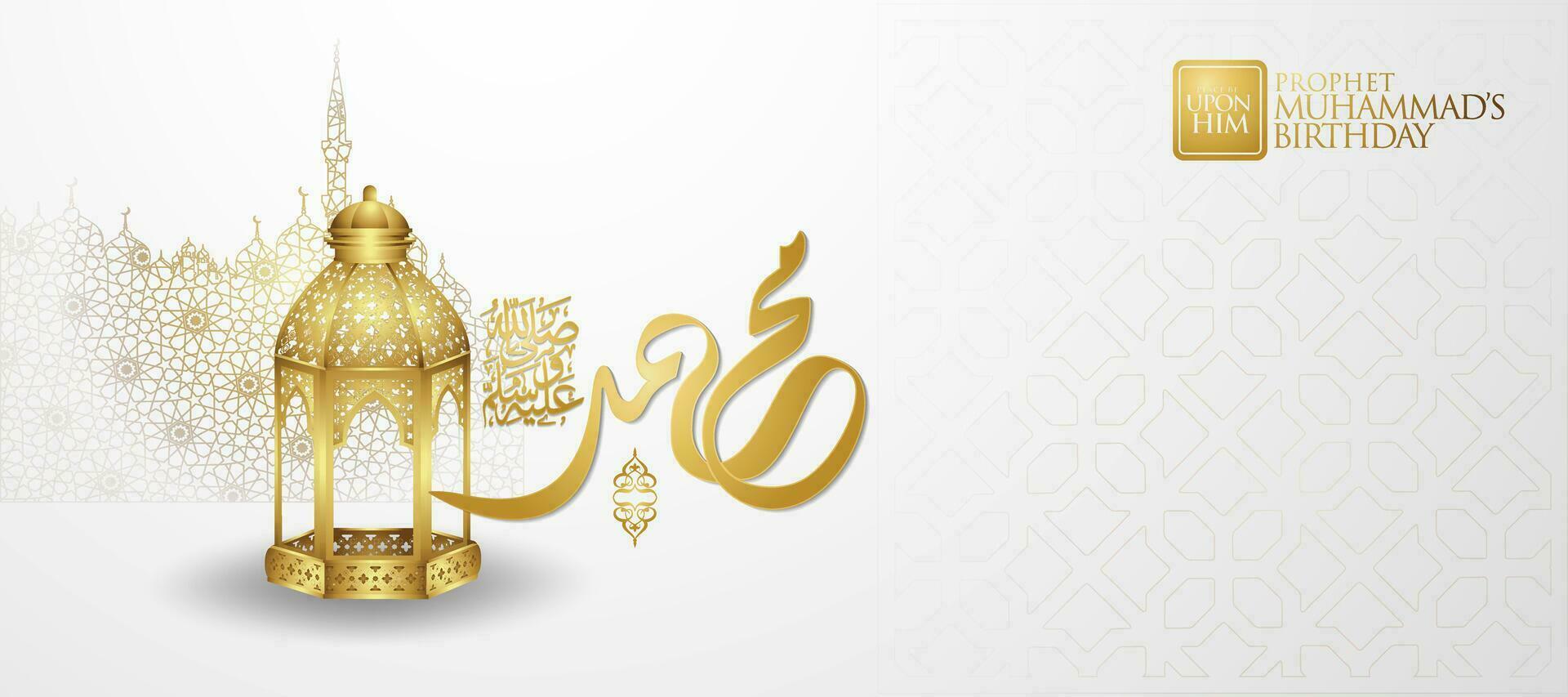 árabe caligrafia para mawlid celebração fundo ilustração vetor