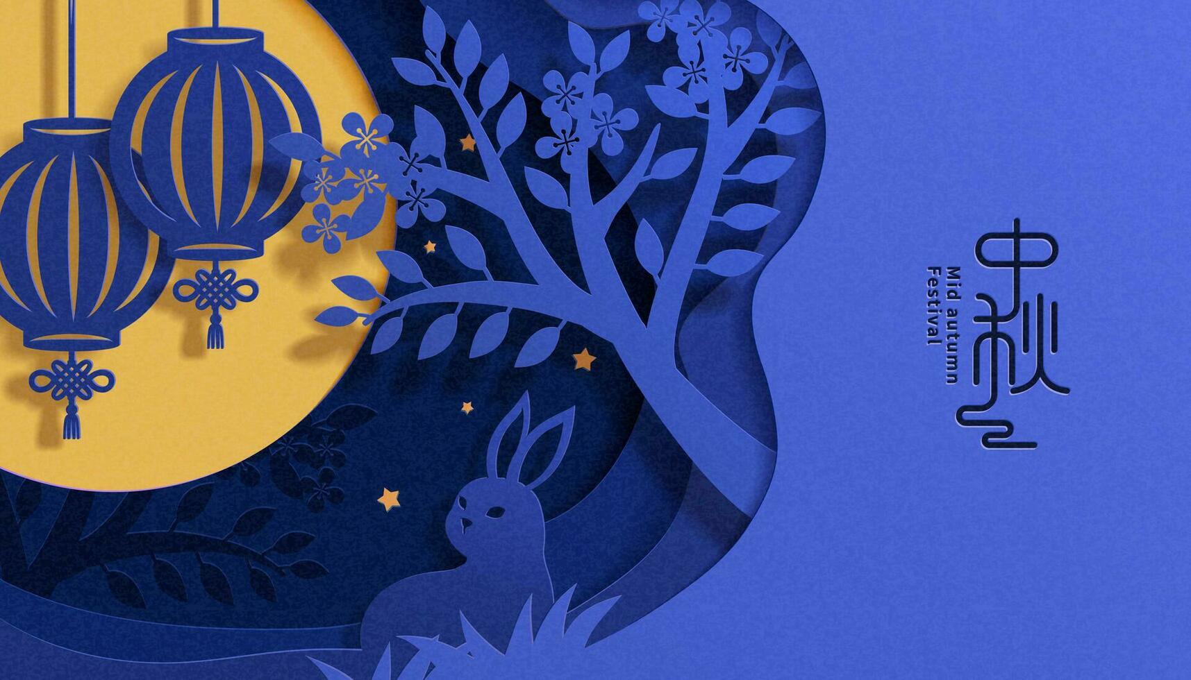 adorável papel arte meio do outono festival poster com coelhos e a cheio lua dentro azul tom, feriado nome escrito dentro chinês palavras vetor