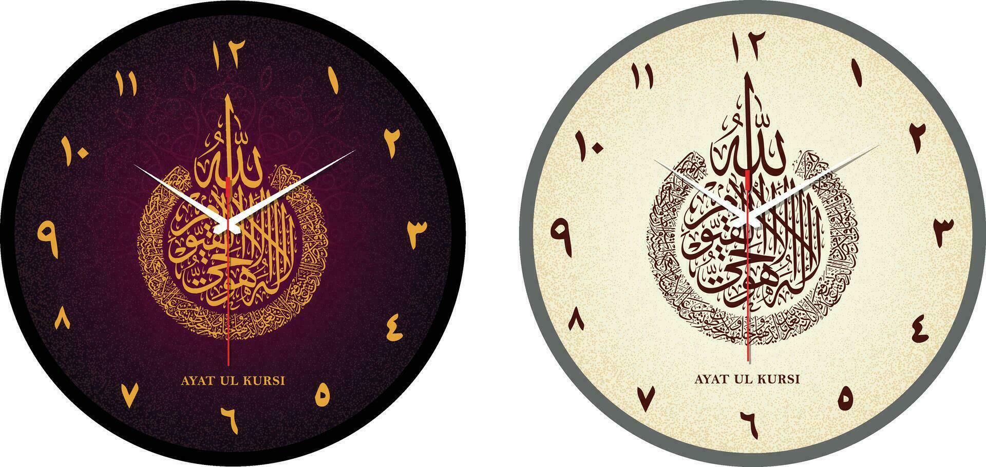 islâmico relógio discar Projeto com lindo caligrafia vetor