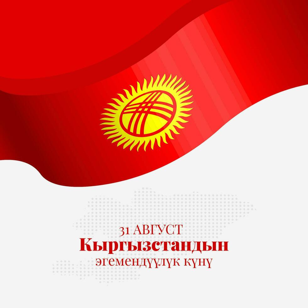 agosto 31, independência dia quirguistão. Quirguistão bandeira fita forma. nacional feriado 31º do agosto. cumprimento cartão, vetor. vetor
