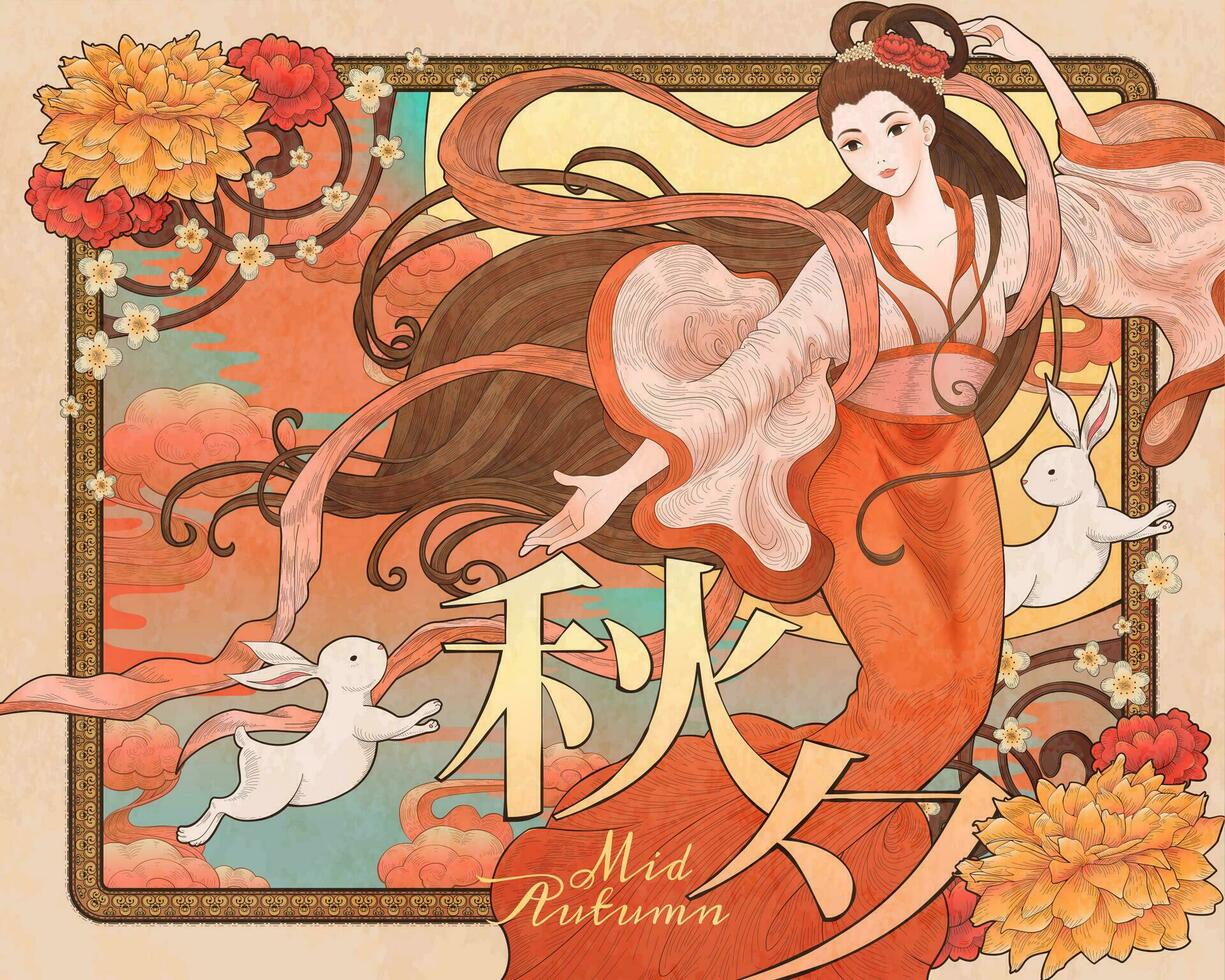 lindo retro xilogravura estilo cheng'e e jade Coelho dentro laranja tom, meio outono festival escrito dentro chinês palavras vetor