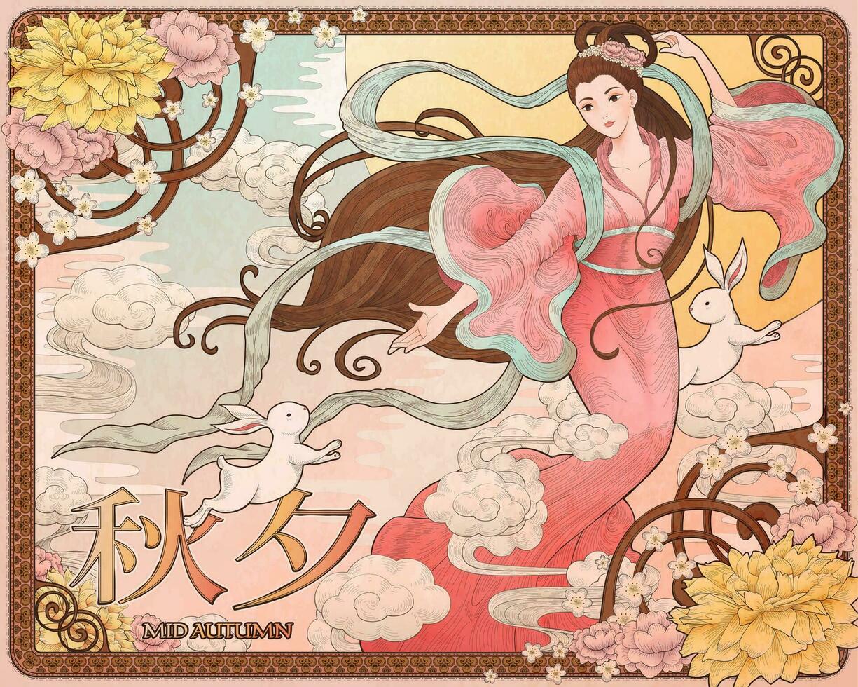 lindo retro xilogravura estilo cheng'e e jade coelho, meio outono festival escrito dentro chinês palavras vetor
