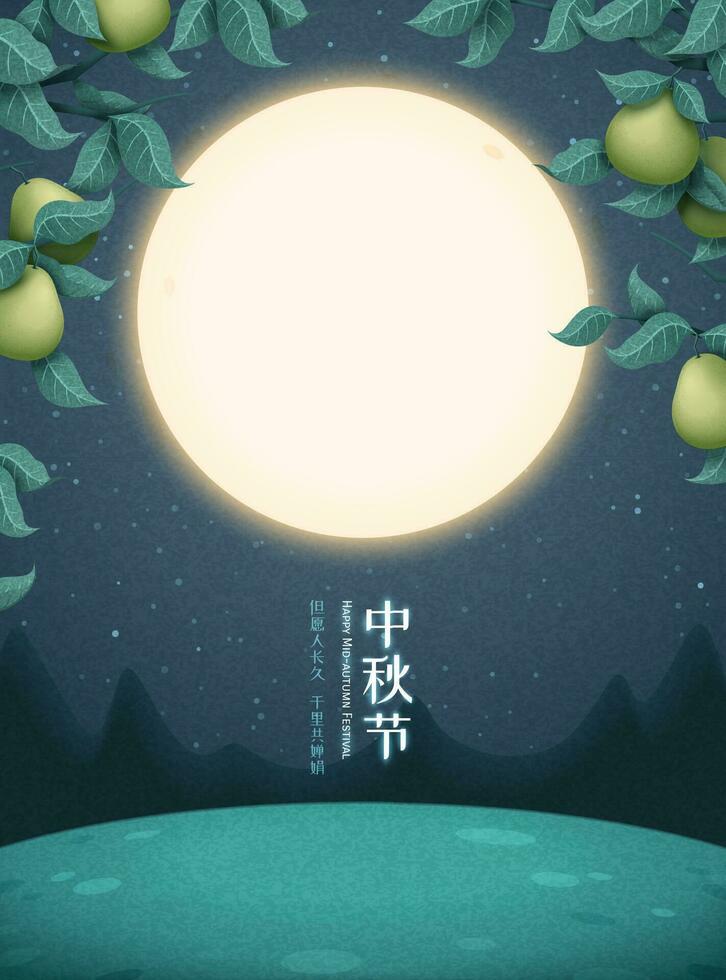 feliz meio outono festival e desejo nós pode compartilhar a beleza do a lua juntos escrito dentro chinês palavras, lindo cheio lua e pomelo árvore fundo vetor