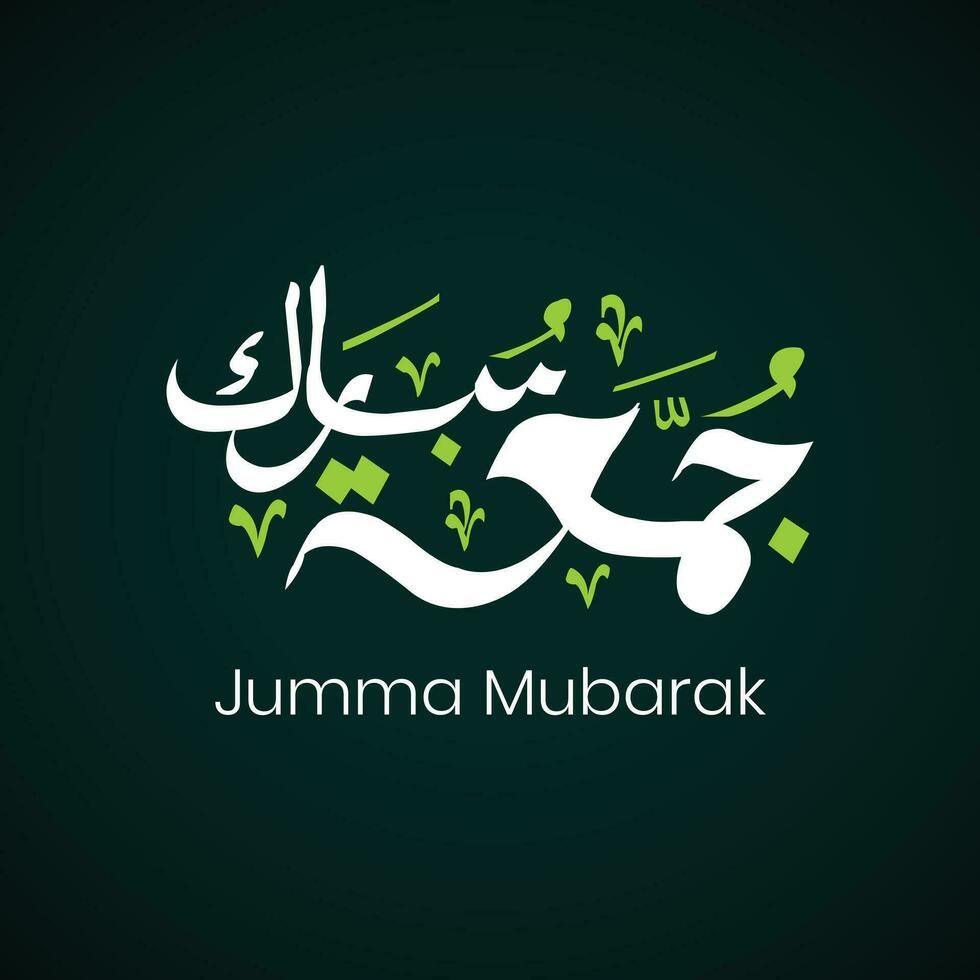 caligrafia islâmica jumma mubarak vetor