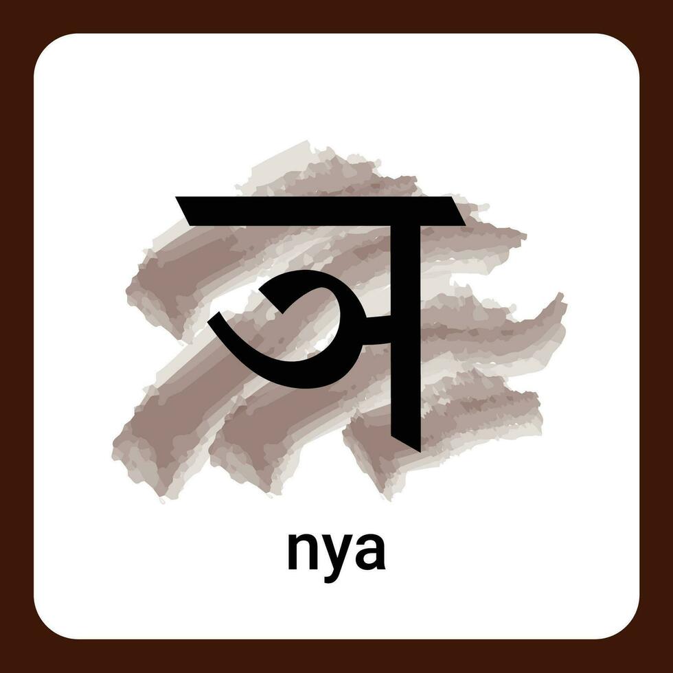 nya - hindi alfabeto uma Eterno clássico vetor