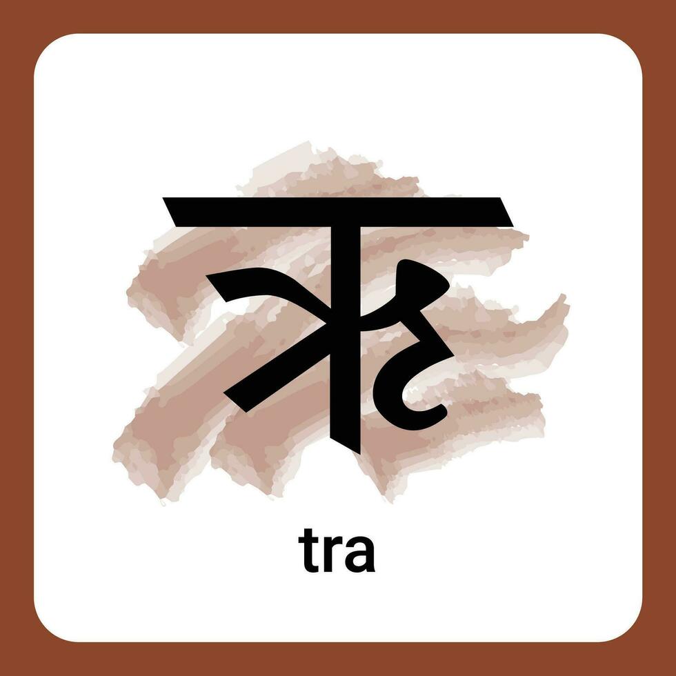 tra - hindi alfabeto uma Eterno clássico vetor