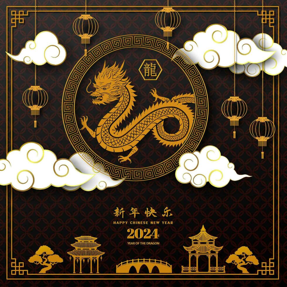 feliz chinês Novo ano 2024, zodíaco placa para a ano do Dragão com ásia elementos em ouro papel cortar e construir estilo, chinês traduzir significar feliz Novo ano 2024, ano do a Dragão vetor