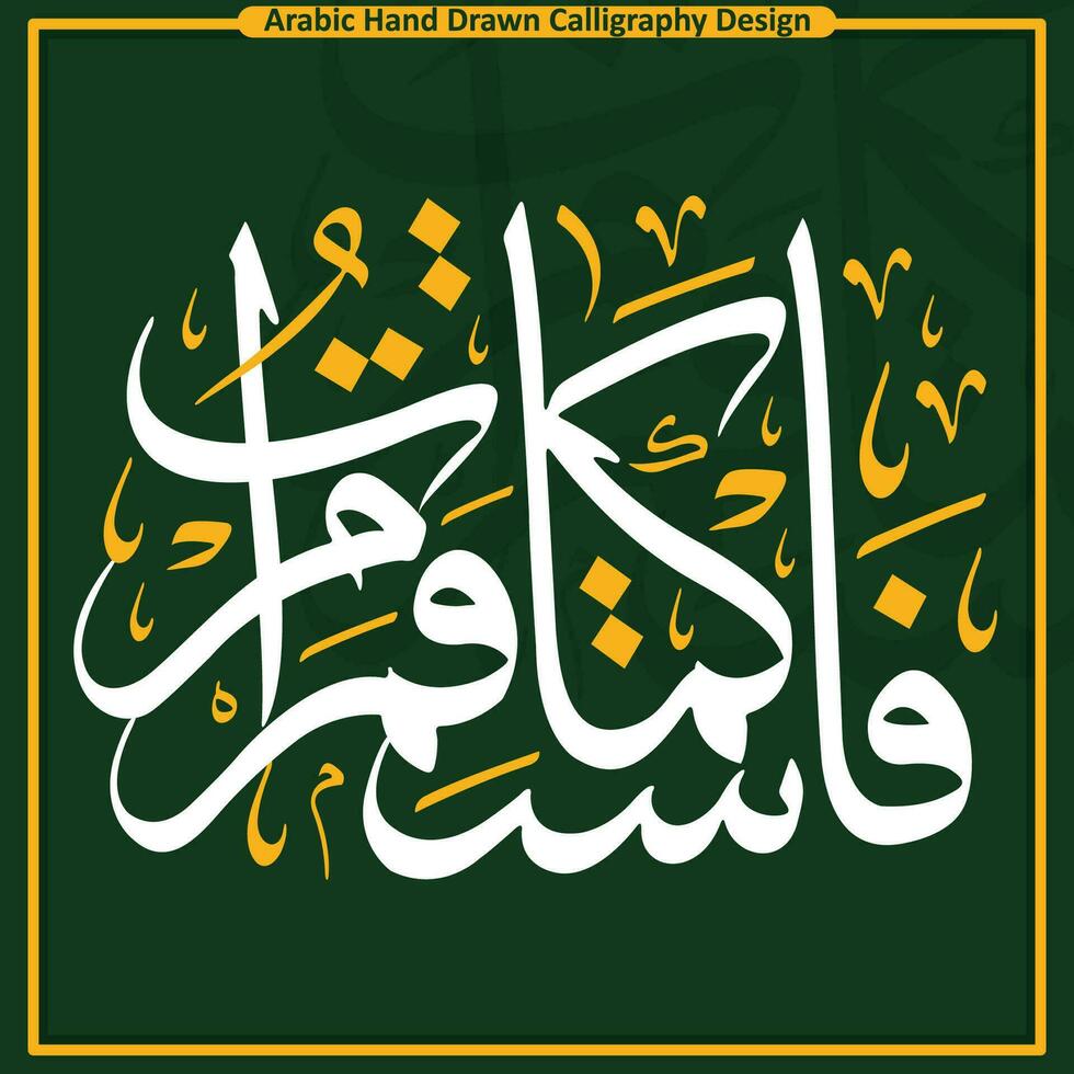 livre download, detalhe do a enfeite e islâmico caligrafia vetor