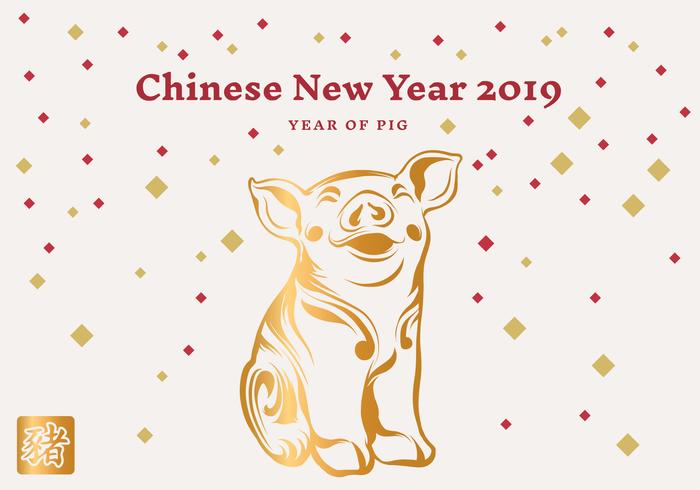 Porco de ano novo chinês 2 vetor