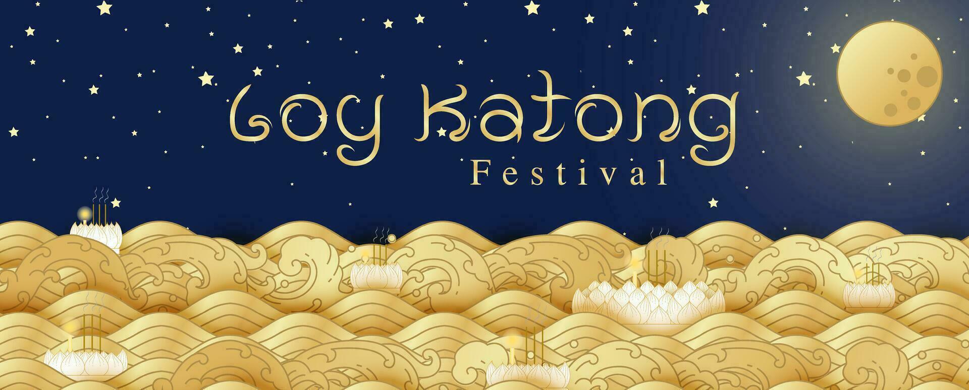 poster do Tailândia tradição dentro rio adorar, loy Kratong festival com a nome do evento dentro a tailandês arte e papel cortar estilo. vetor