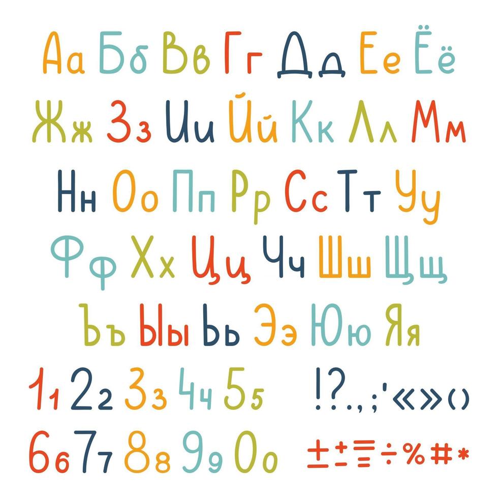 alfabeto cirílico fofo conjunto de letras, números e símbolos de pontuação manuscritos de uma criança simples. fonte russa. letras maiúsculas e minúsculas. conjunto de vetores isolado no fundo branco.