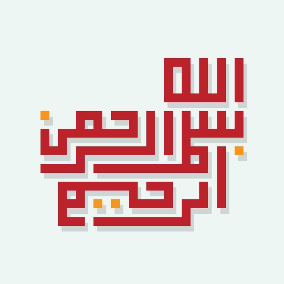 árabe caligrafia do bismillah, a primeiro versículo do alcorão, traduzido como, dentro a nome do Deus, a misericordioso, a compassivo, árabe islâmico vetores. vetor