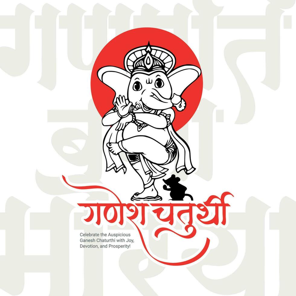 feliz ganesh chaturthi hindu religioso festival social meios de comunicação postar dentro hindi caligrafia vetor