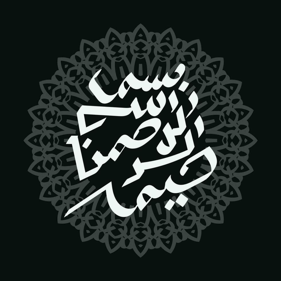 árabe caligrafia do bismillah, a primeiro versículo do alcorão, traduzido como, dentro a nome do Deus, a misericordioso, a compassivo, dentro naskh caligrafia islâmico vetor. vetor