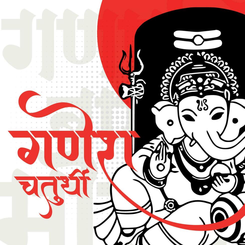 feliz ganesh chaturthi hindu religioso festival social meios de comunicação postar dentro hindi ganesha chaturthi significado feliz ganesh chaturthi. vetor