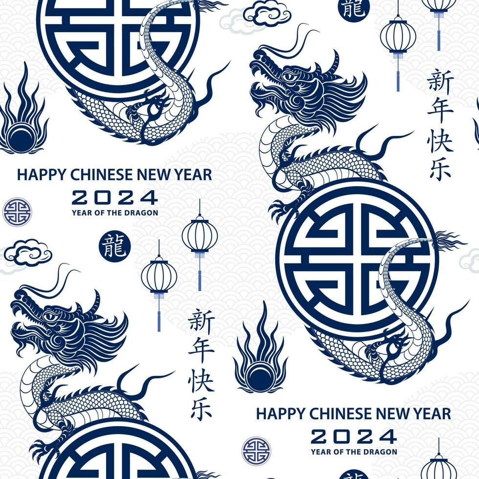 padrão perfeito com elementos asiáticos para feliz ano novo chinês do dragão 2024 vetor